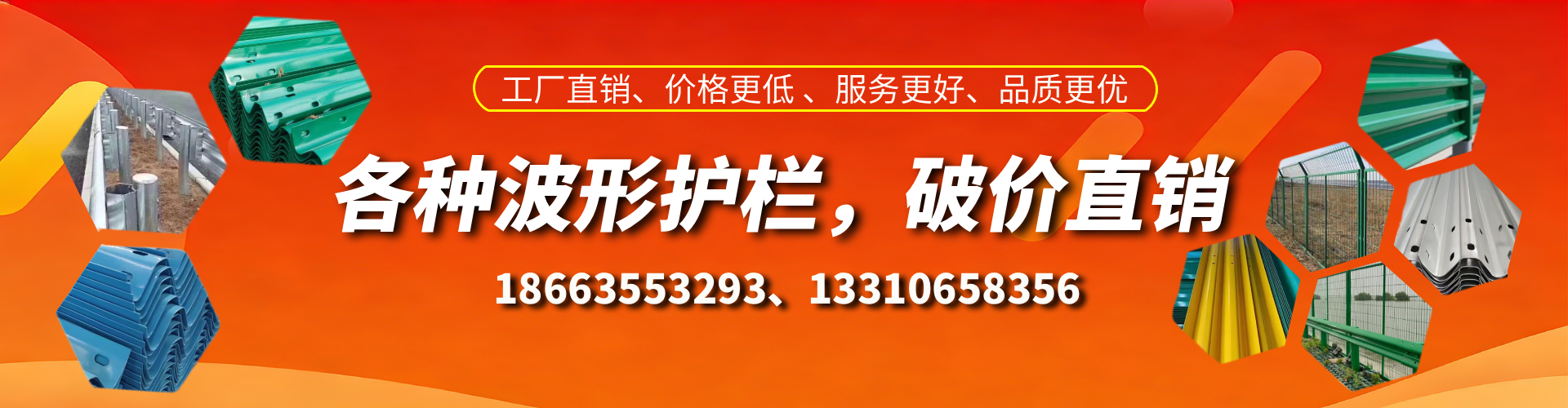 扬中波形护栏厂家
